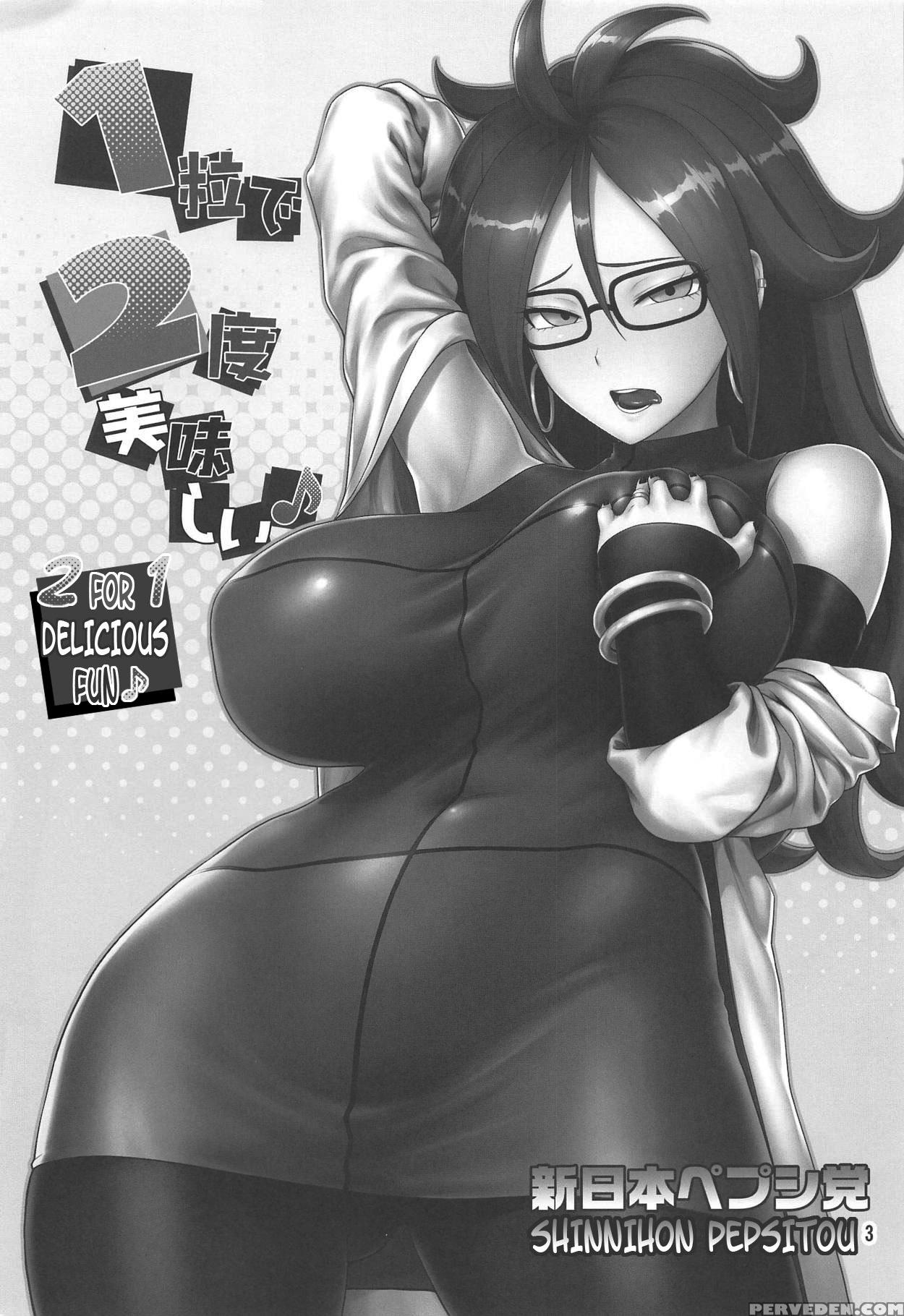 18 android x android 21 Crush crush moist and uncencord