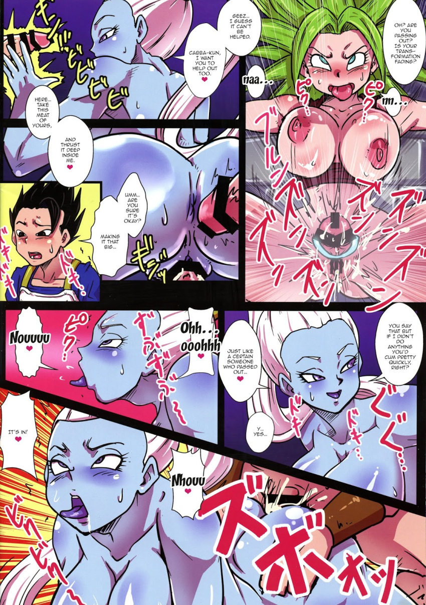 whis dragon ball female super Bololo king of the hill
